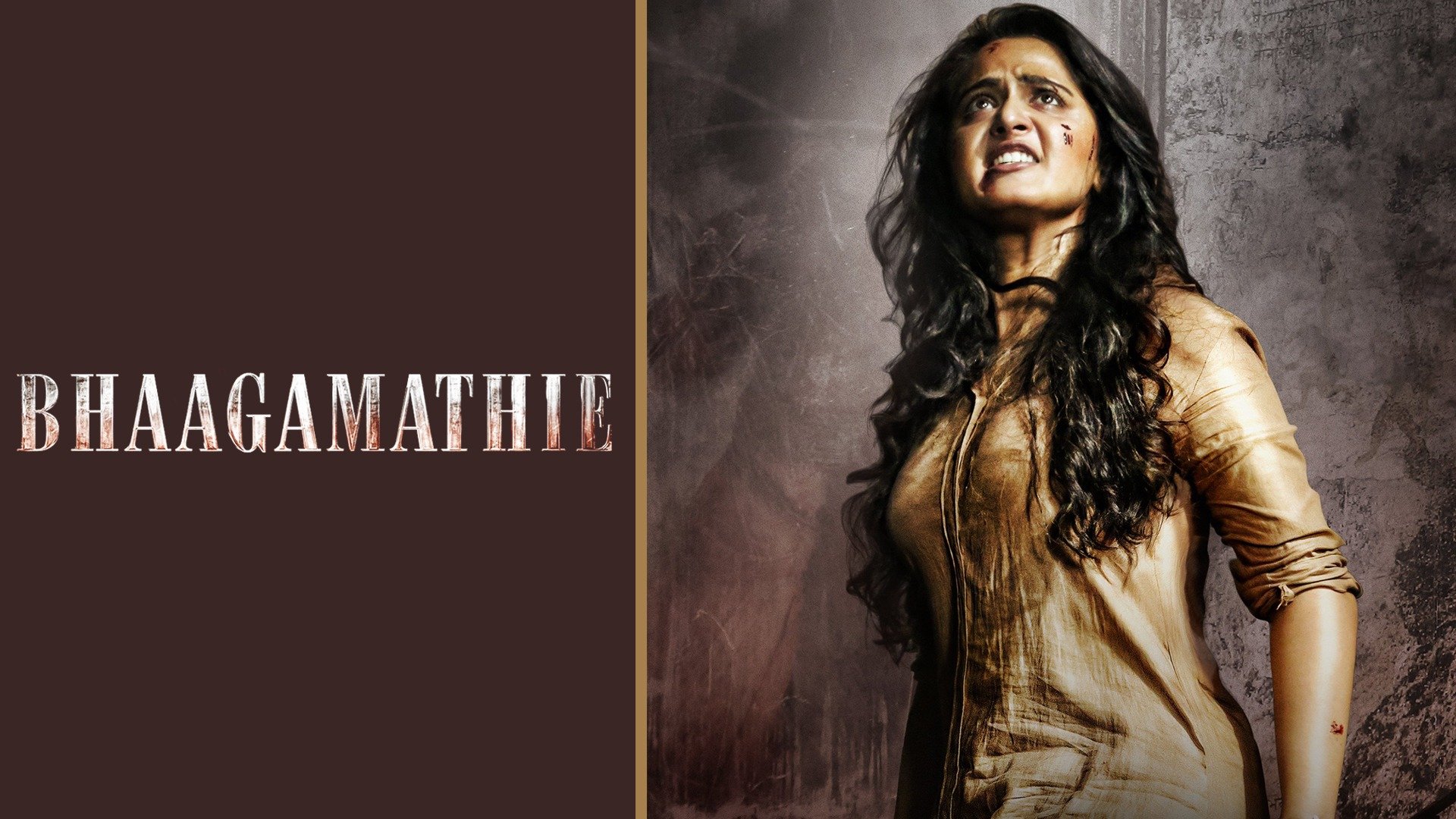 Bhaagamathie