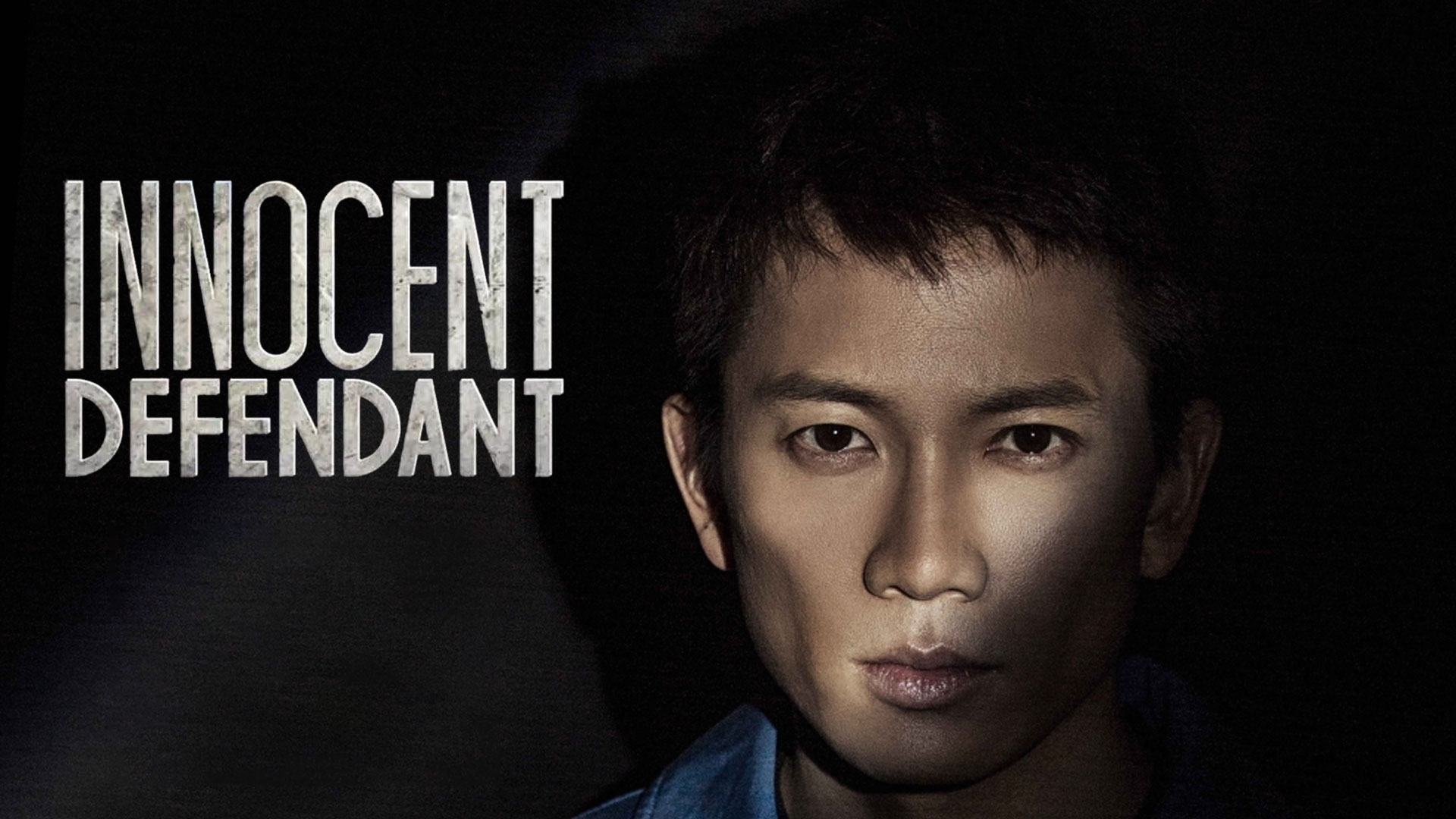 Innocent Defendant