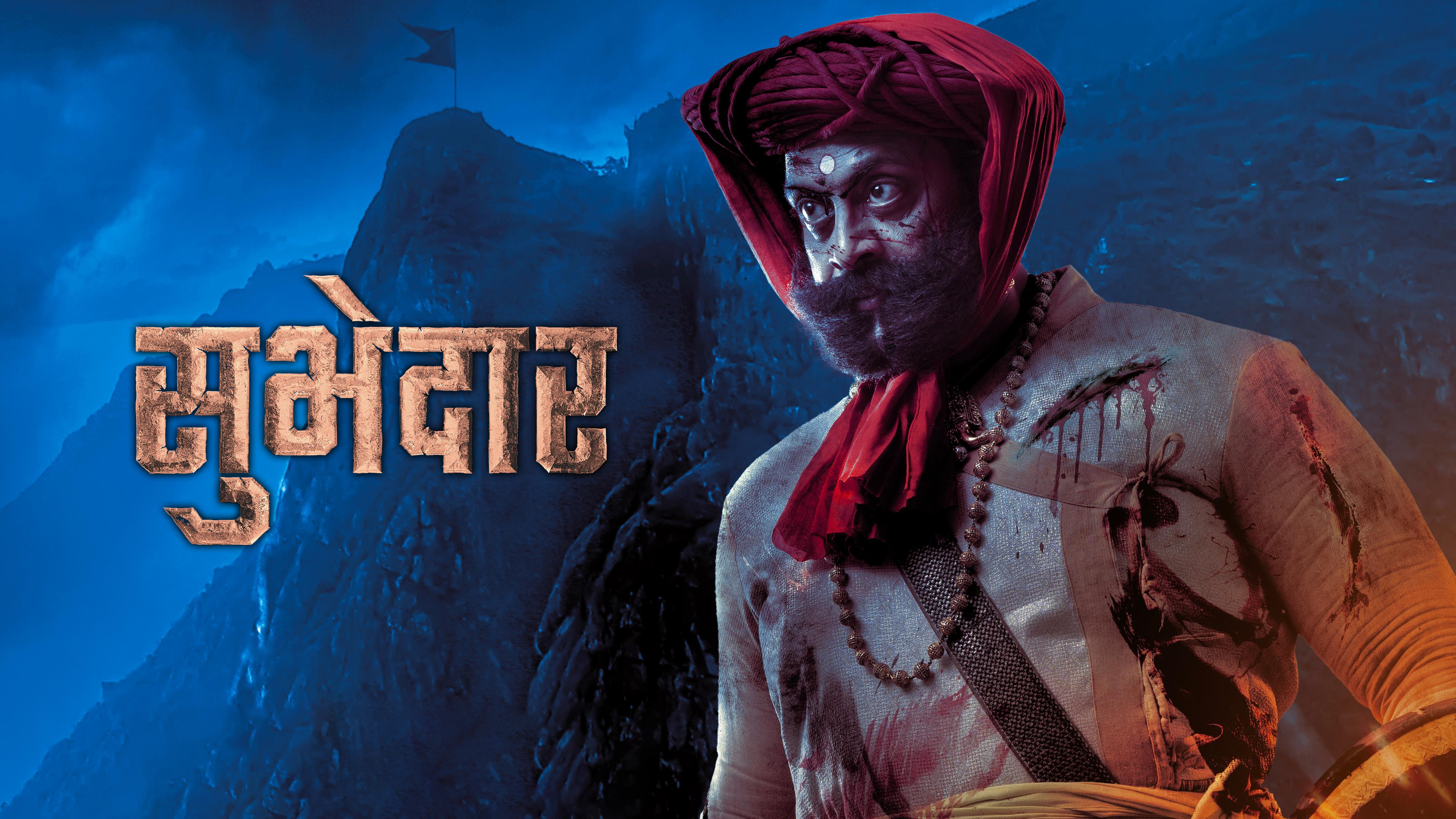 Subhedar