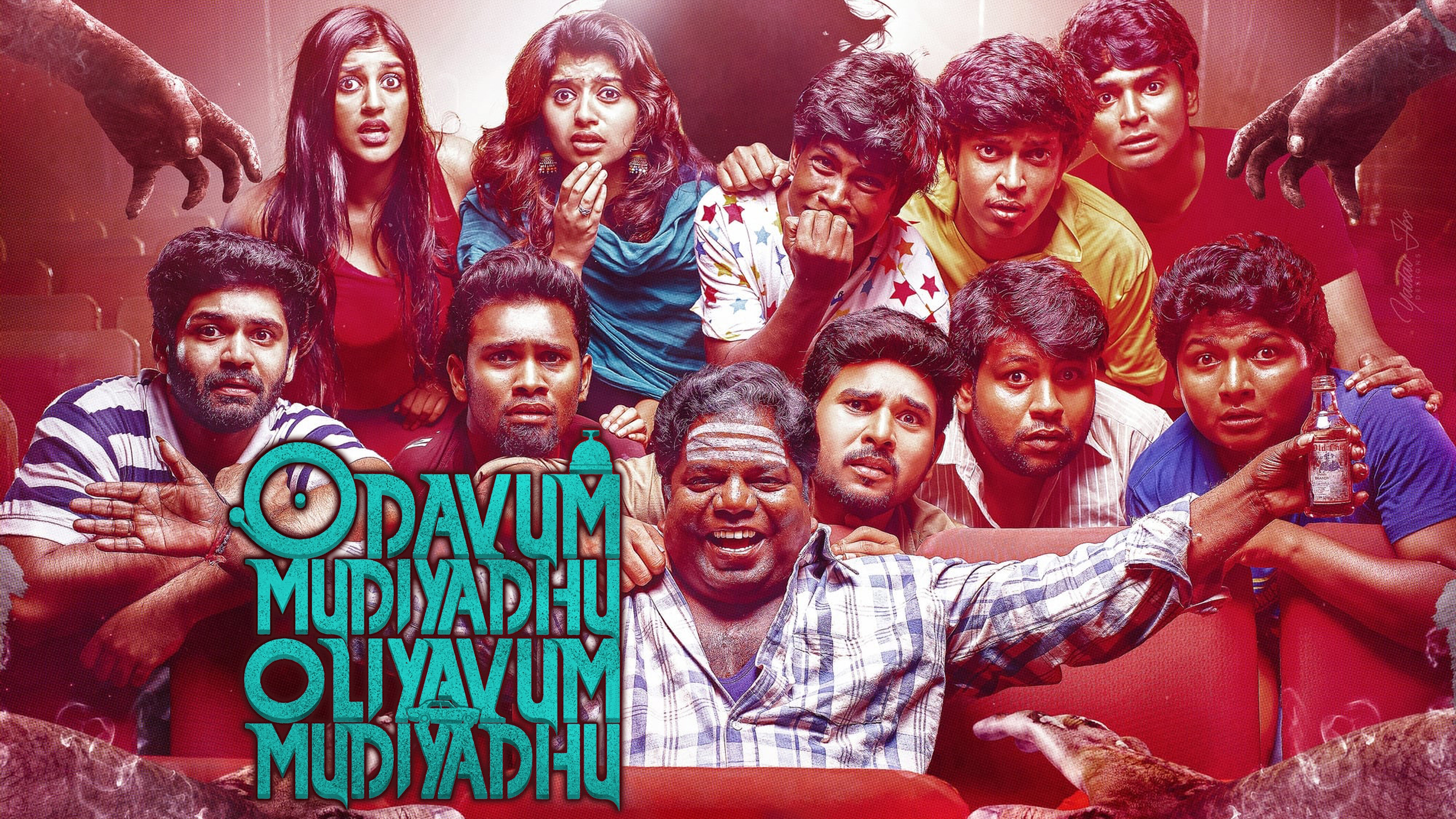 Odavum Mudiyadhu Oliyavum Mudiyadhu