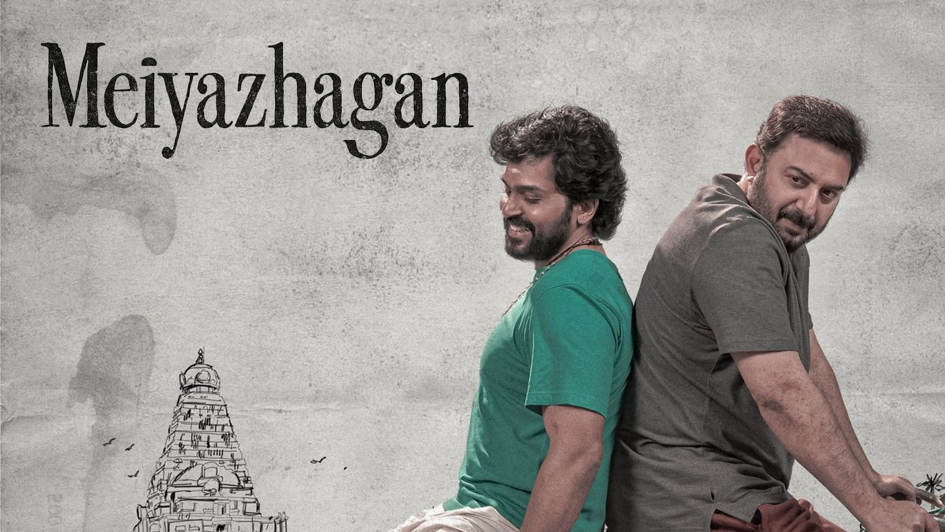 Meiyazhagan