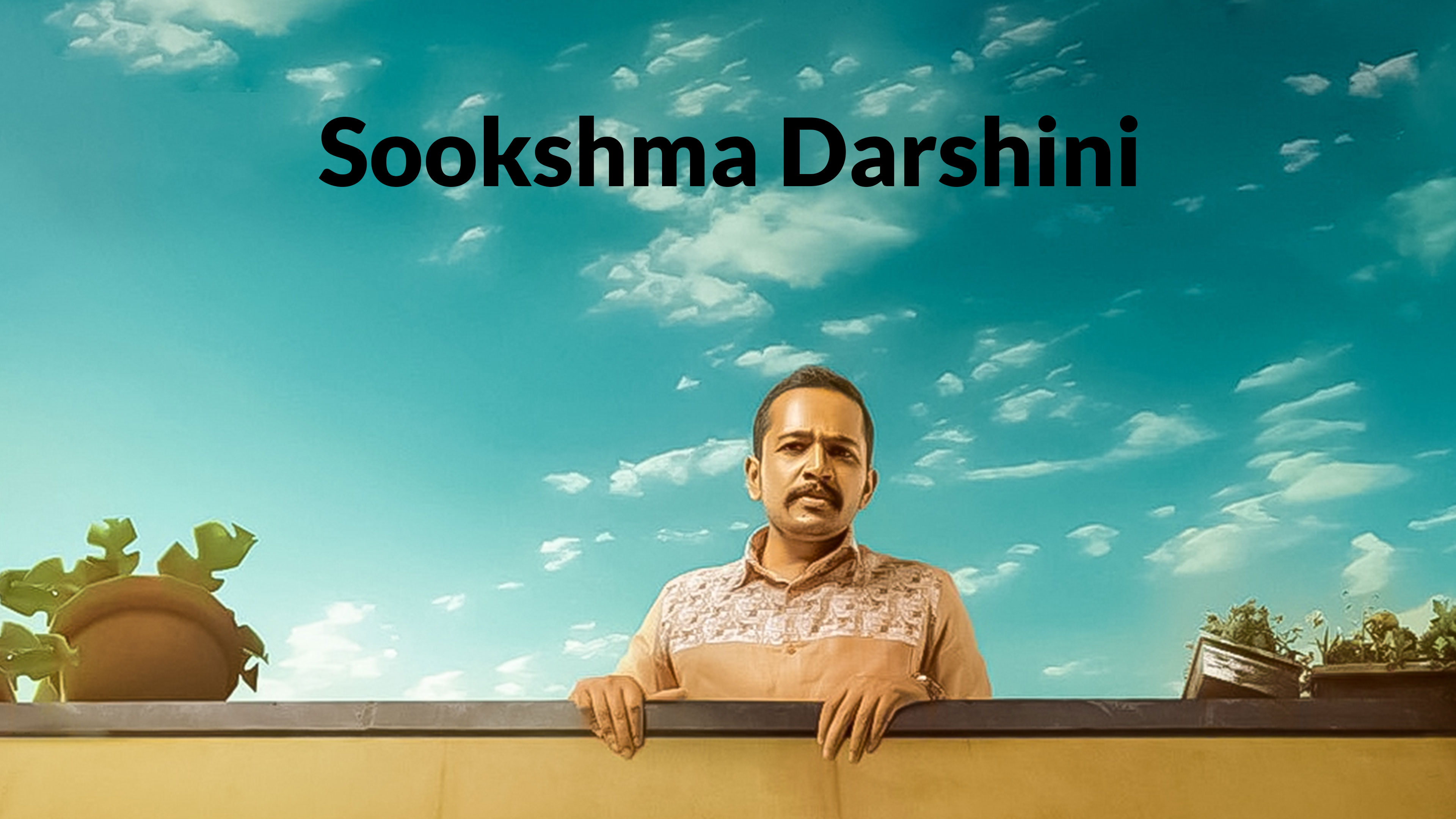 Sookshma Darshini