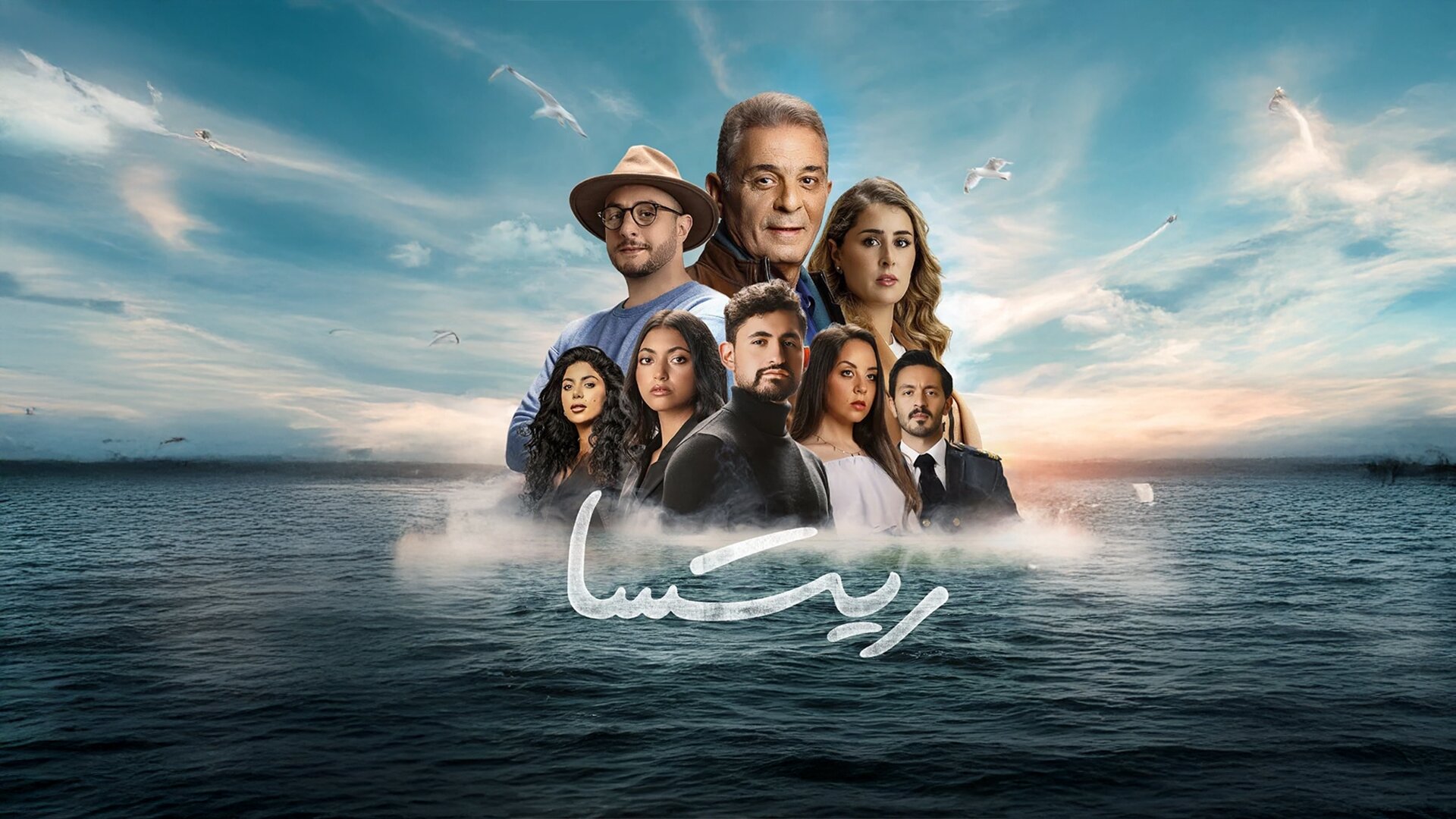 ريتسا