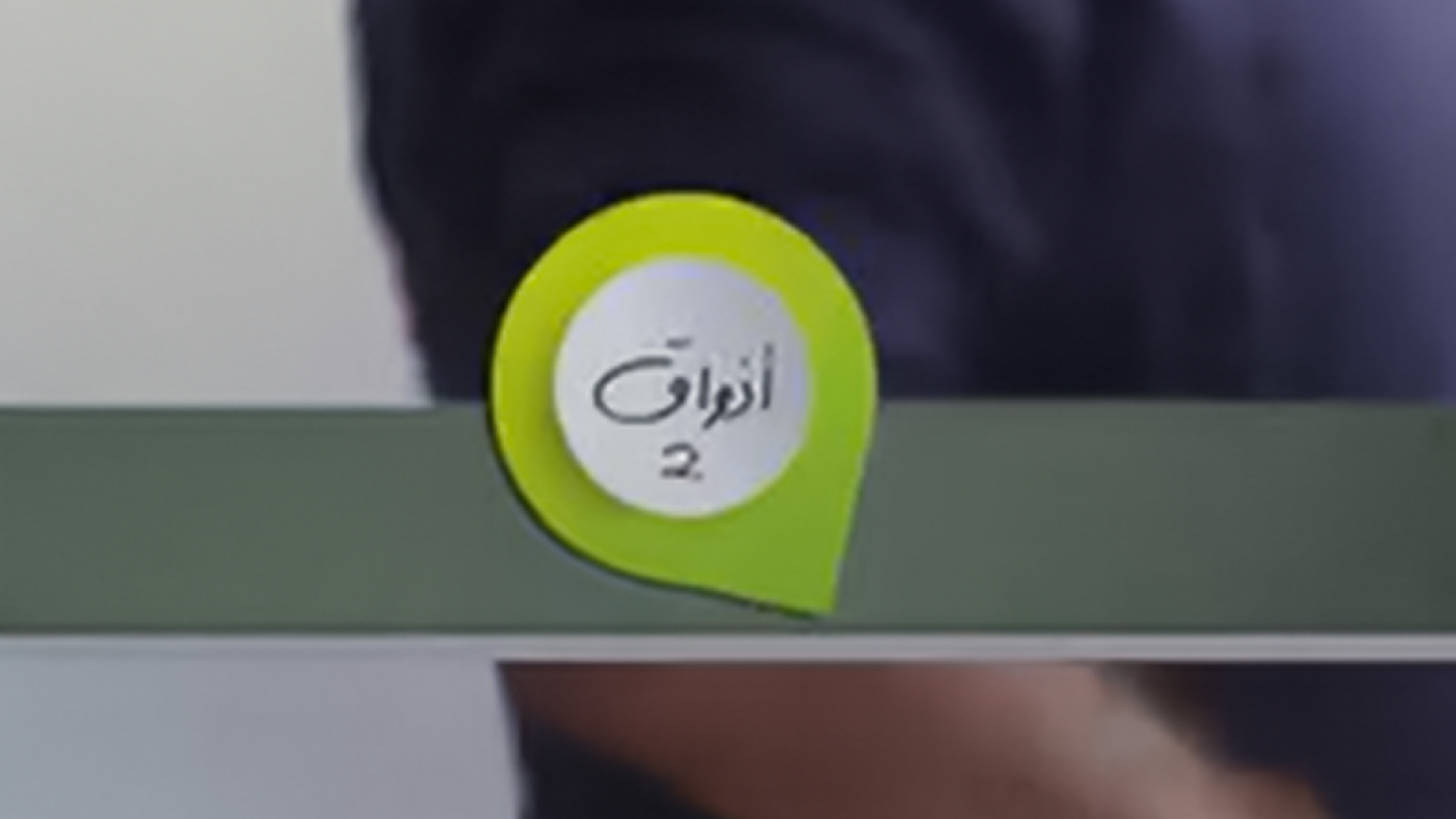 أذواق