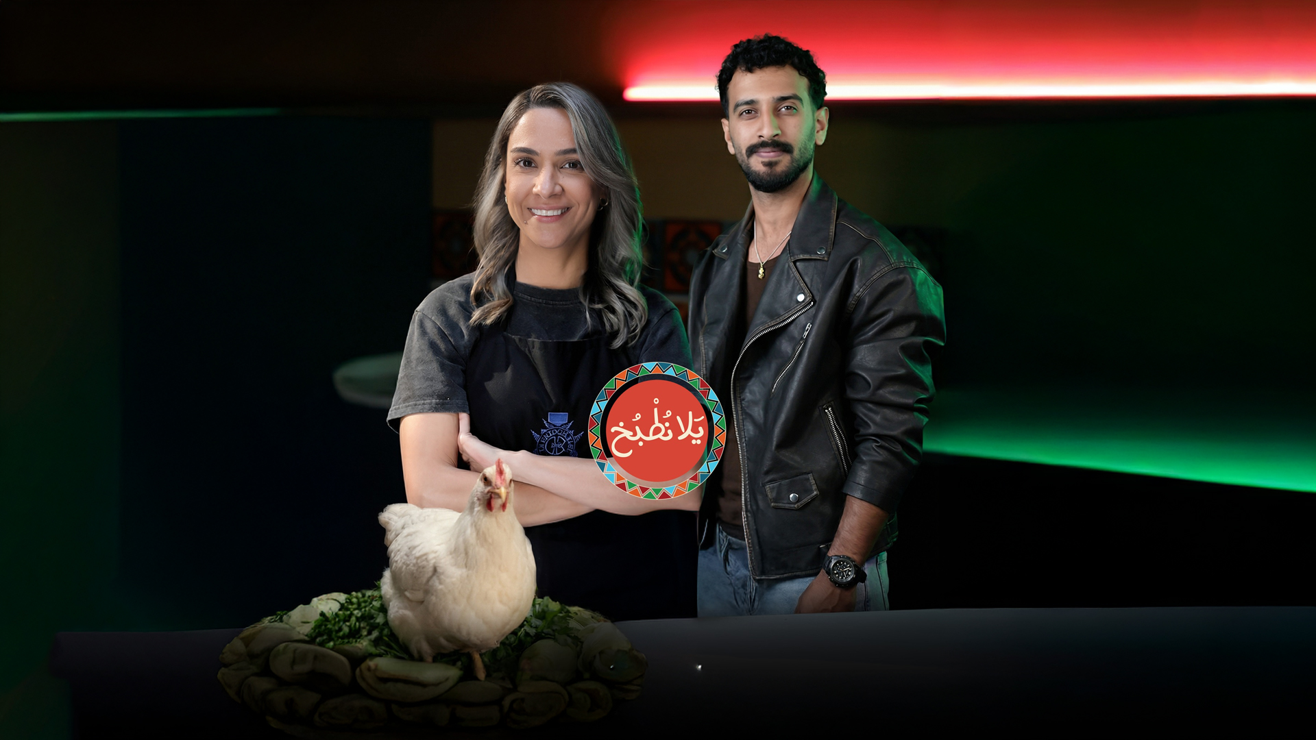 يلا نطبخ