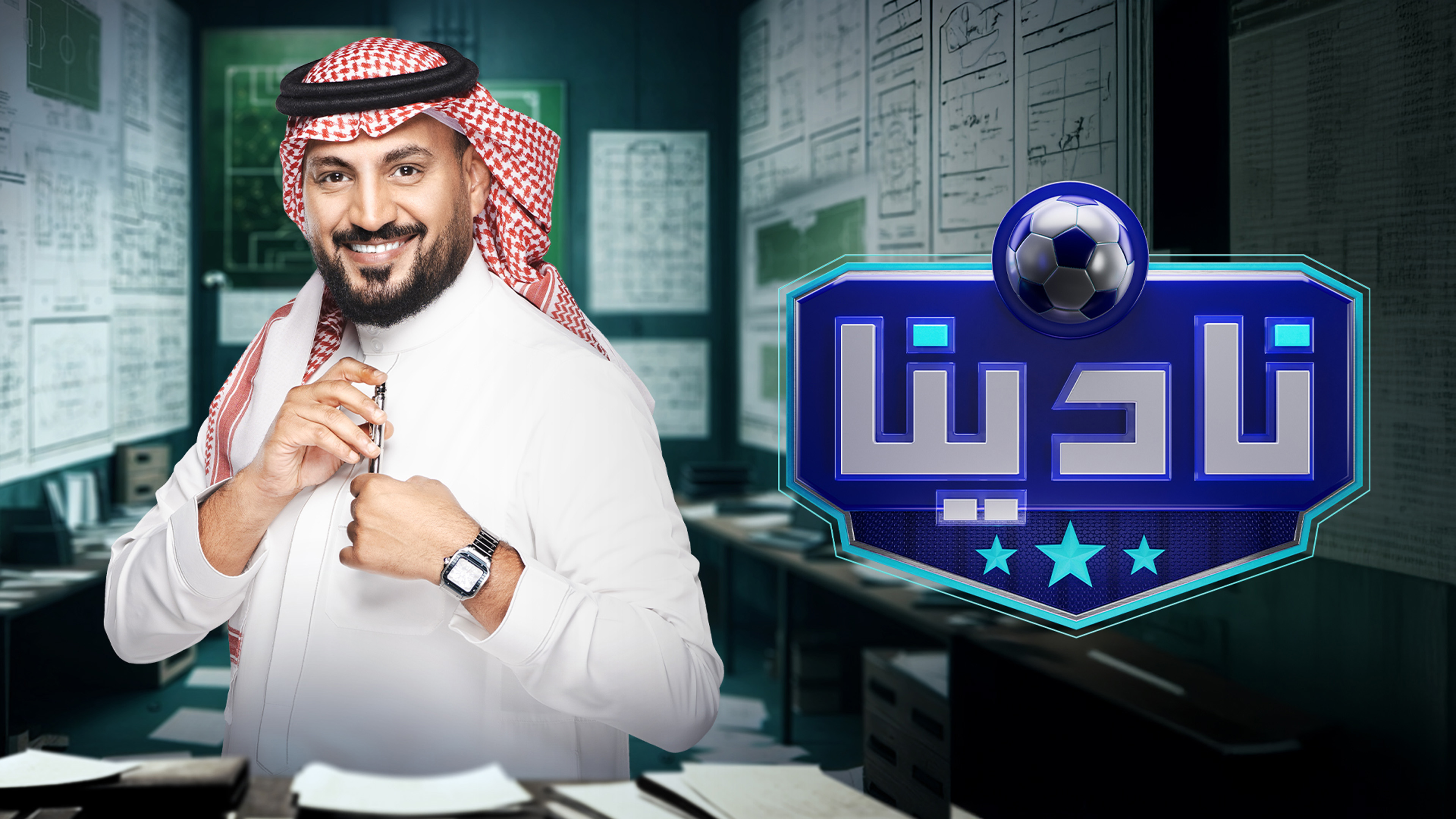 نادينا