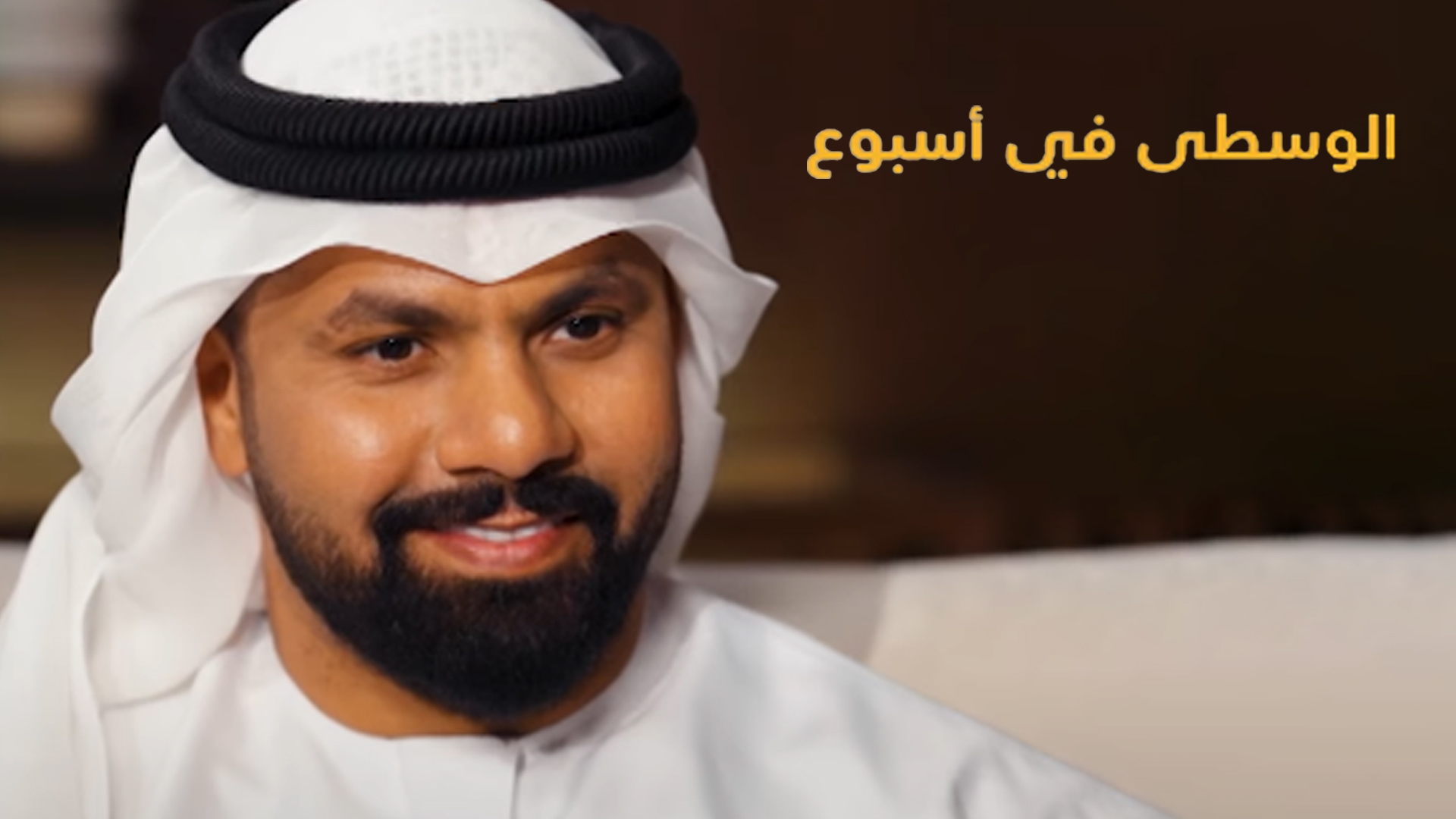 الوسطى في أسبوع