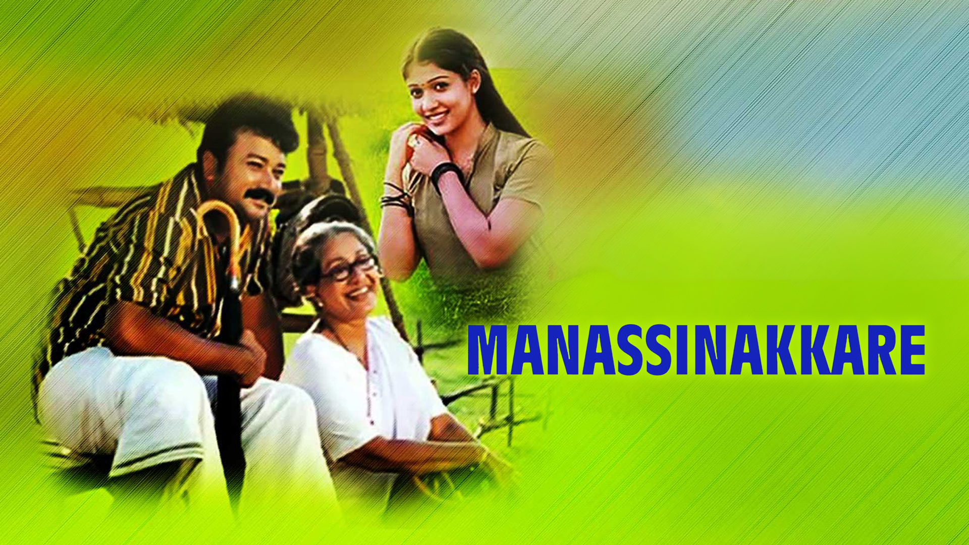 Manassinakkare